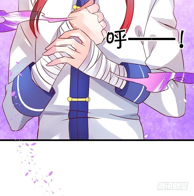 《这个狐仙有点凶》你放心吧师兄听我的。 第11页