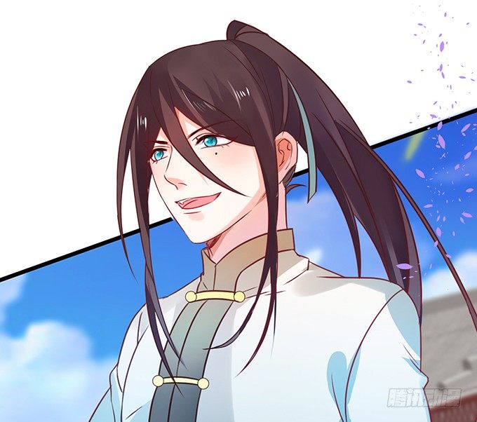 《这个狐仙有点凶》你放心吧师兄听我的。 第13页