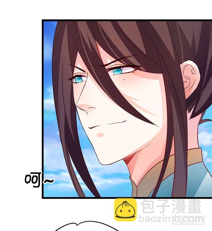 《这个狐仙有点凶》你放心吧师兄听我的。 第16页
