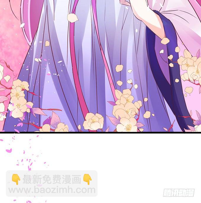 《这个狐仙有点凶》你放心吧师兄听我的。 第20页