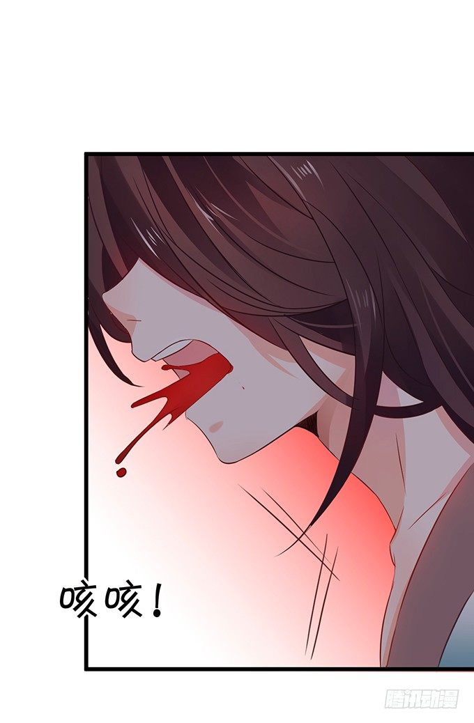 《这个狐仙有点凶》你放心吧师兄听我的。 第33页