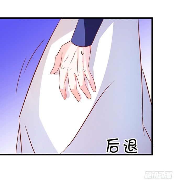 《这个狐仙有点凶》你放心吧师兄听我的。 第37页