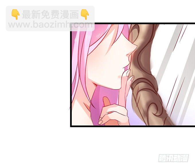 《这个狐仙有点凶》你放心吧师兄听我的。 第41页