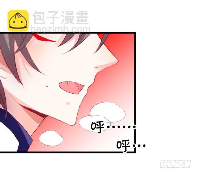 《这个狐仙有点凶》你放心吧师兄听我的。 第43页