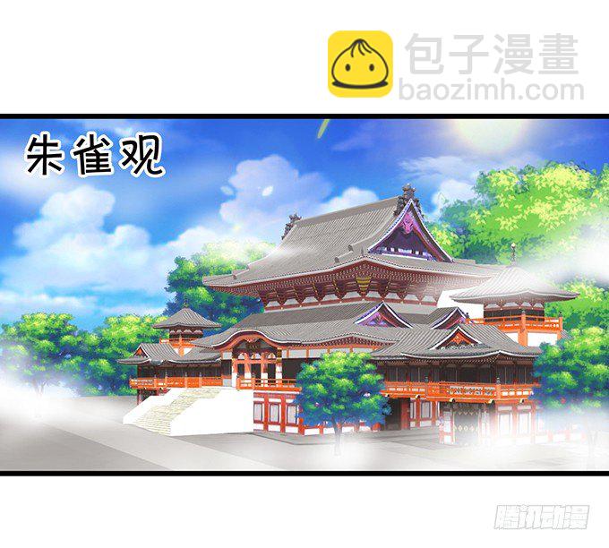 《这个狐仙有点凶》你放心吧师兄听我的。 第4页