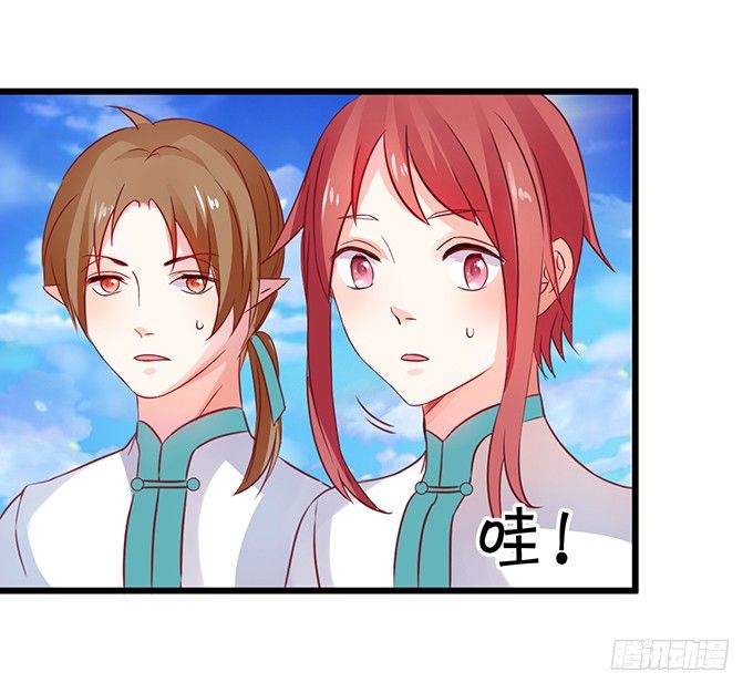 《这个狐仙有点凶》你放心吧师兄听我的。 第8页