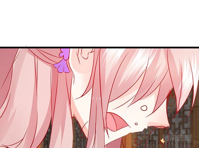 《这个狐仙有点凶》你你！你怎么?! 第18页