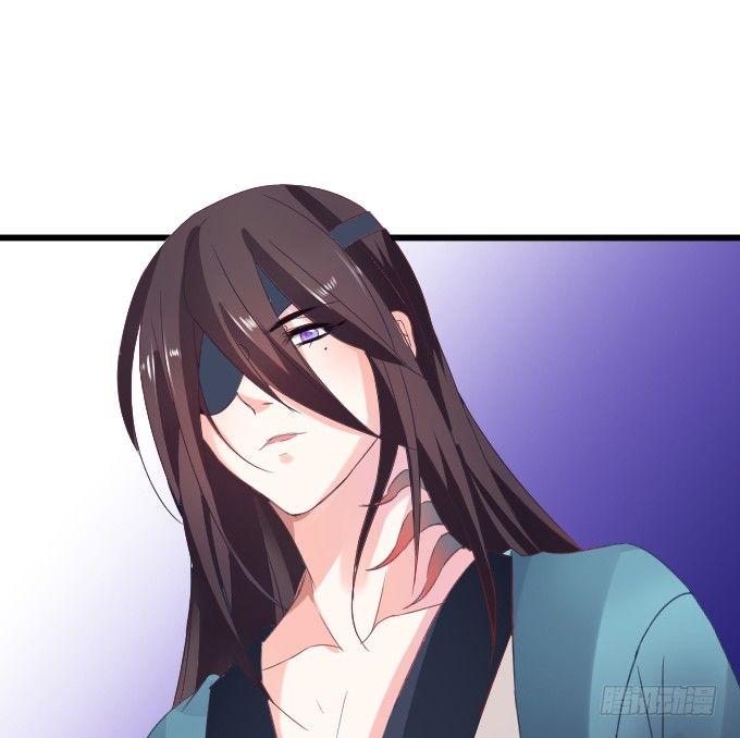 《这个狐仙有点凶》离修的过去…… 第15页