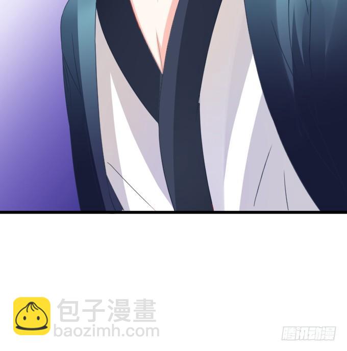 《这个狐仙有点凶》离修的过去…… 第16页