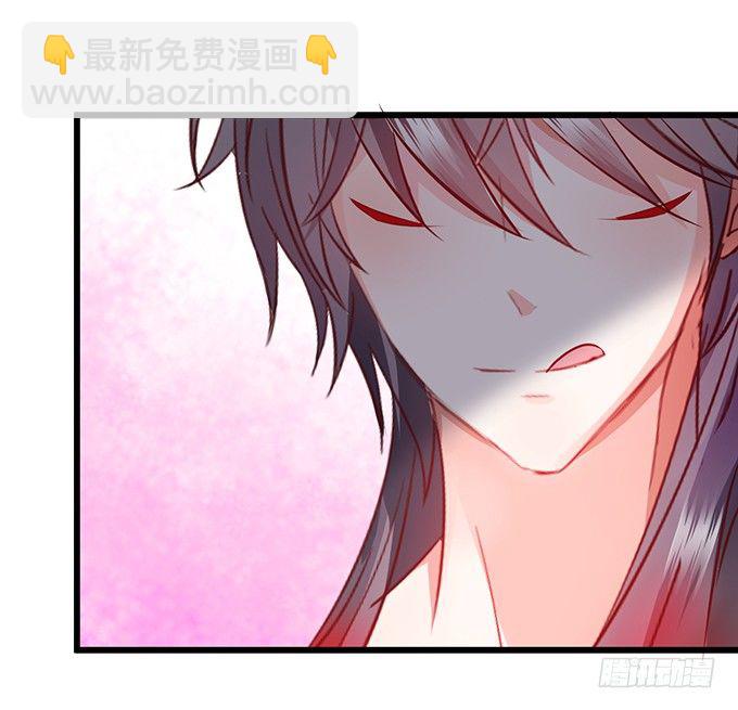 《这个狐仙有点凶》学会了吗小可爱 第18页
