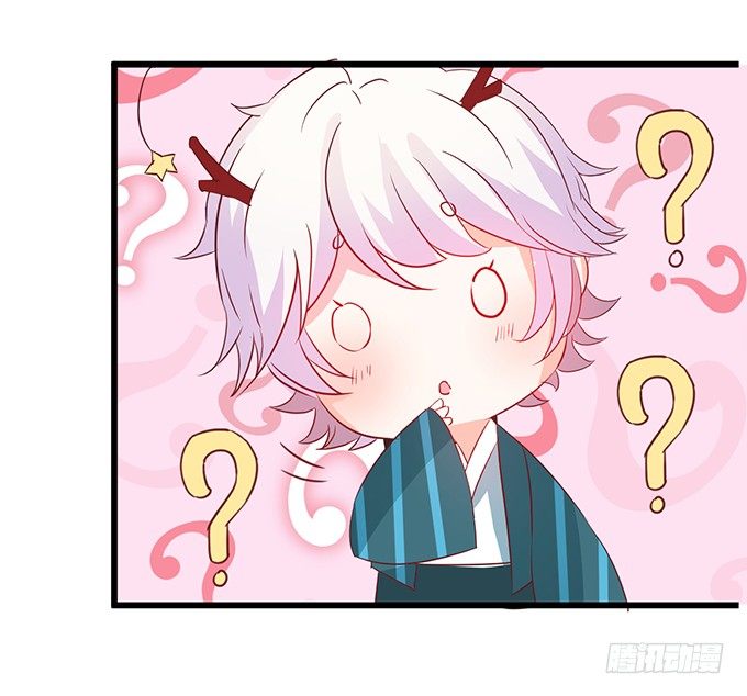 《这个狐仙有点凶》学会了吗小可爱 第31页
