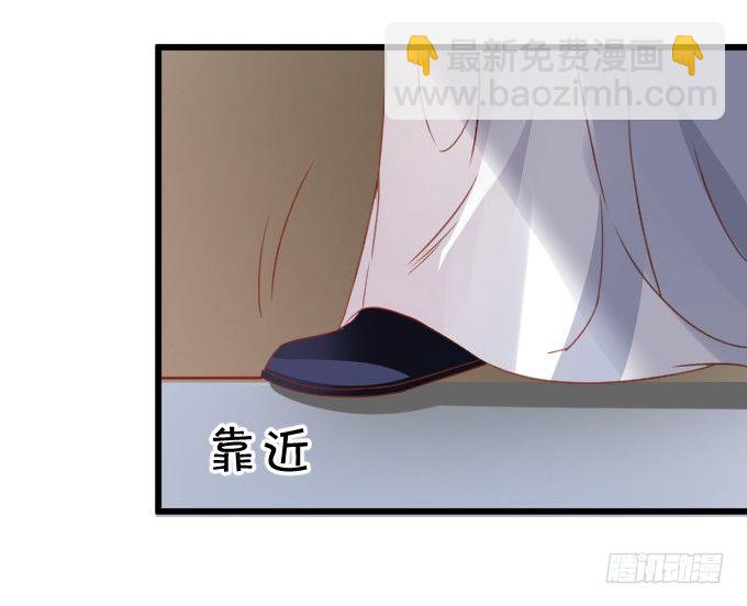 《这个狐仙有点凶》学会了吗小可爱 第37页