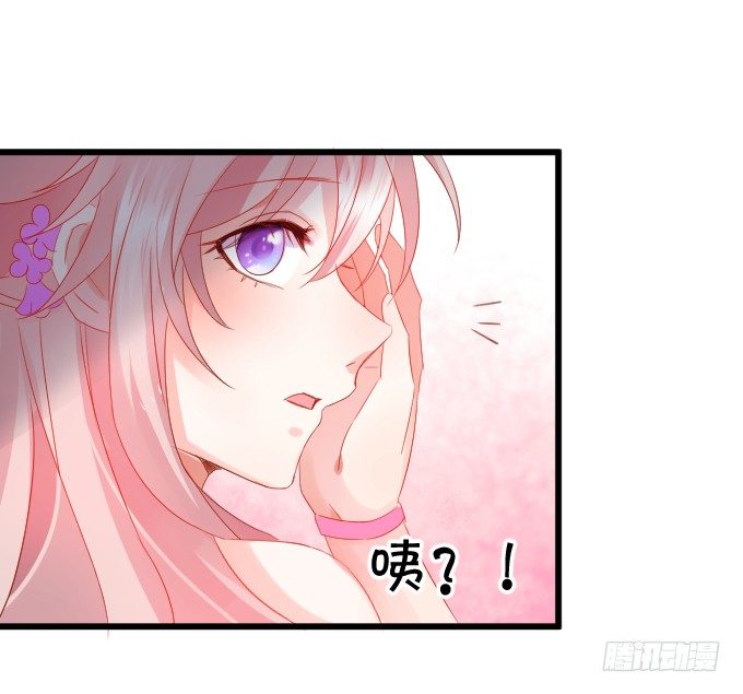《这个狐仙有点凶》学会了吗小可爱 第40页