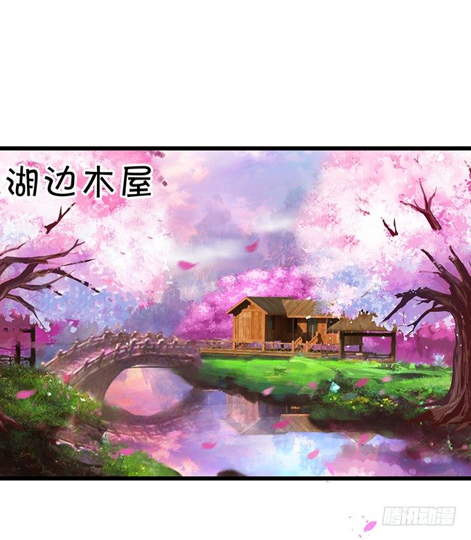 《这个狐仙有点凶》就这样一直在一起不好吗 第43页