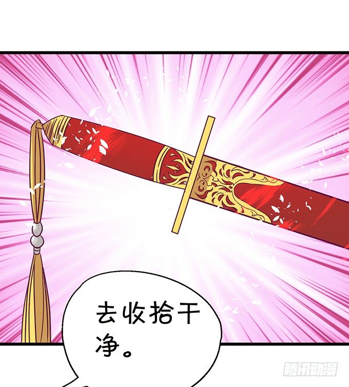 《这个狐仙有点凶》太好了…终于见到你了！ 第10页