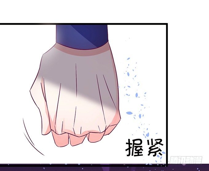 《这个狐仙有点凶》太好了…终于见到你了！ 第12页
