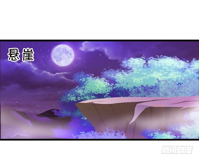 《这个狐仙有点凶》太好了…终于见到你了！ 第15页