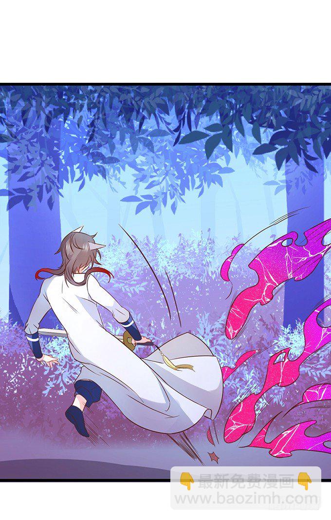 《这个狐仙有点凶》太好了…终于见到你了！ 第27页