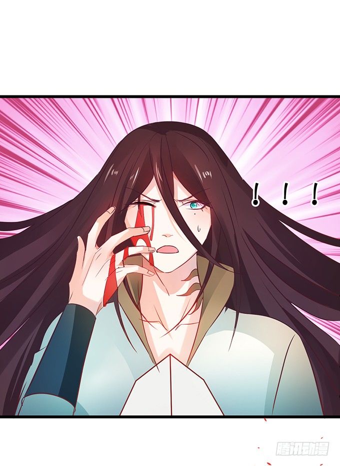 《这个狐仙有点凶》太好了…终于见到你了！ 第47页