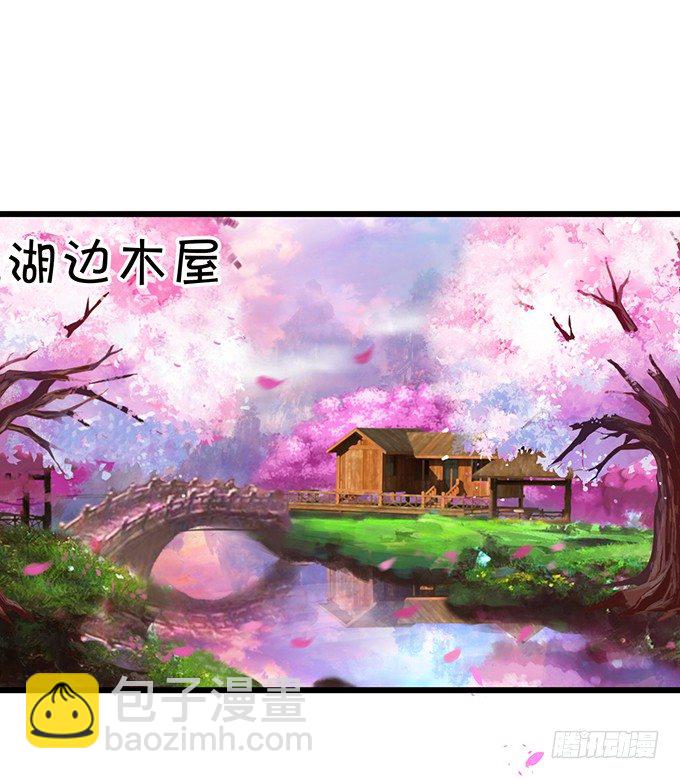 《这个狐仙有点凶》就这样一直在一起不好吗 第43页