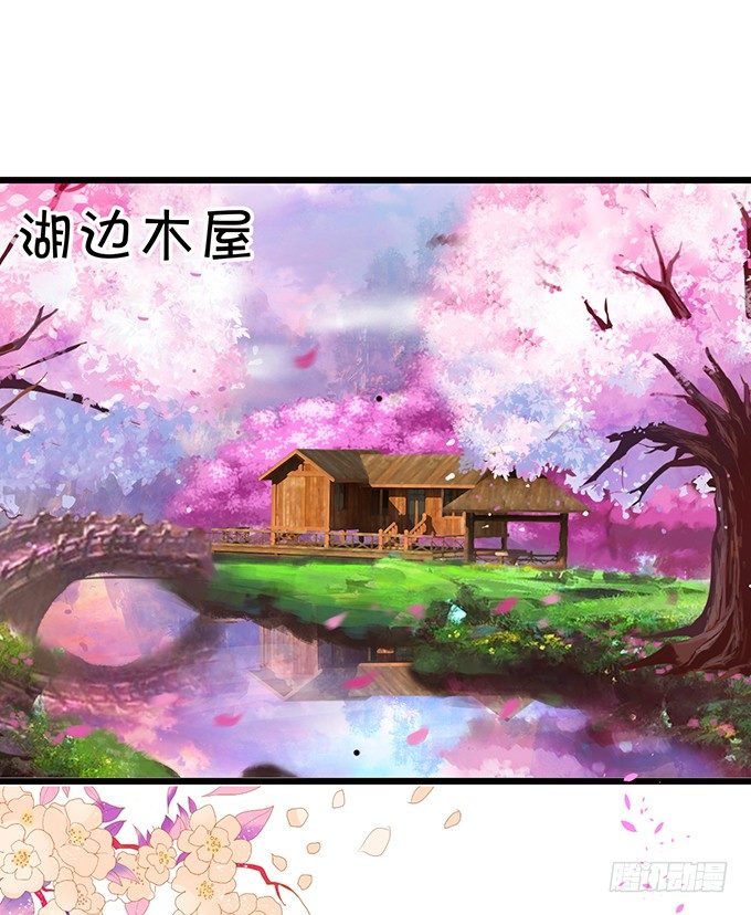 《这个狐仙有点凶》就这样一直在一起不好吗 第4页