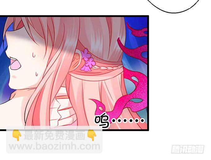 《这个狐仙有点凶》那么你替他还债吧！ 第5页
