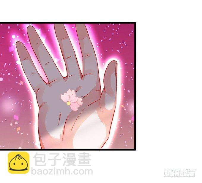 《这个狐仙有点凶》只剩下3天的生命！ 第18页