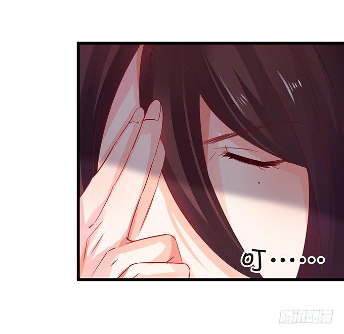 《这个狐仙有点凶》那么你替他还债吧！ 第19页