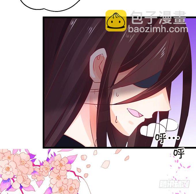 《这个狐仙有点凶》那么你替他还债吧！ 第28页