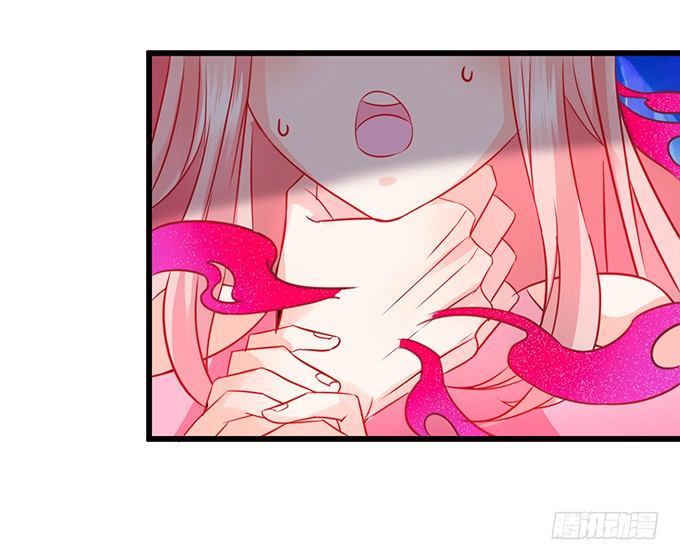 《这个狐仙有点凶》那么你替他还债吧！ 第6页