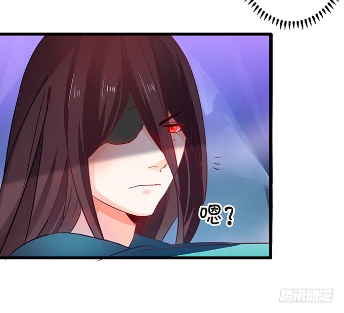 《这个狐仙有点凶》那么你替他还债吧！ 第8页