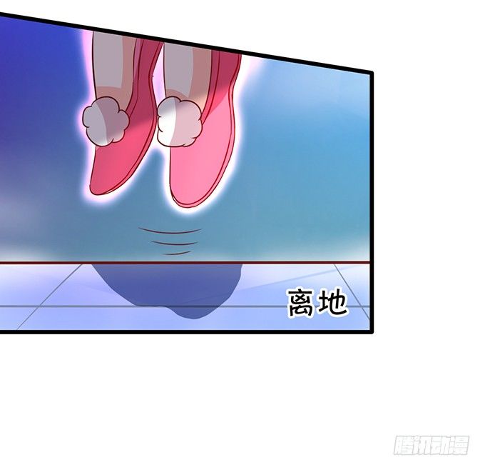 《这个狐仙有点凶》只剩下3天的生命！ 第11页