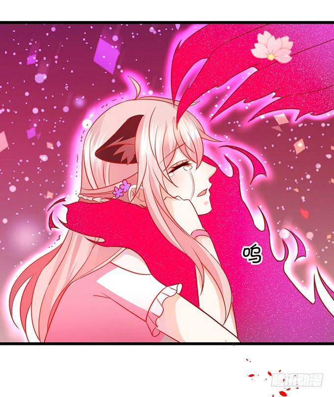 《这个狐仙有点凶》只剩下3天的生命！ 第15页