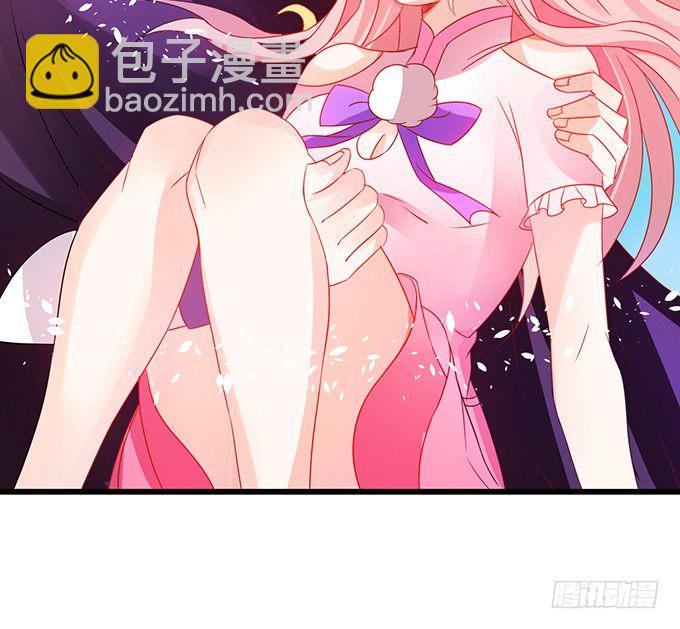 《这个狐仙有点凶》只剩下3天的生命！ 第41页