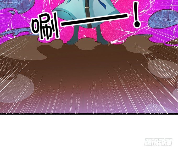 《这个狐仙有点凶》太好了…终于见到你了！ 第23页