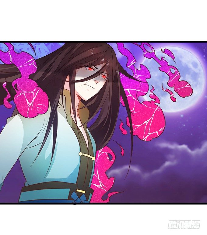 《这个狐仙有点凶》太好了…终于见到你了！ 第24页