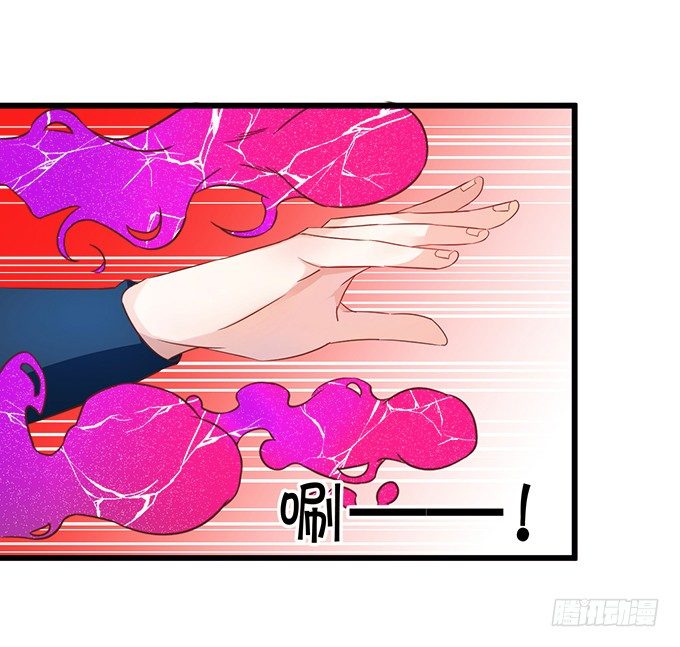 《这个狐仙有点凶》太好了…终于见到你了！ 第25页