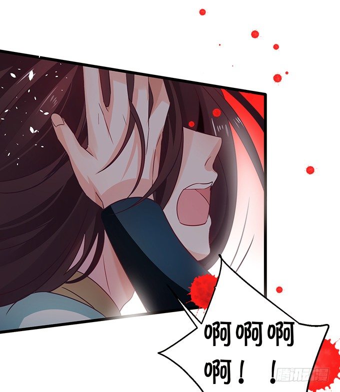 《这个狐仙有点凶》太好了…终于见到你了！ 第39页