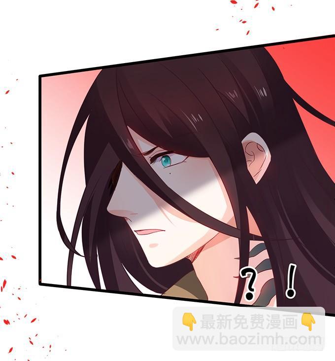 《这个狐仙有点凶》太好了…终于见到你了！ 第49页