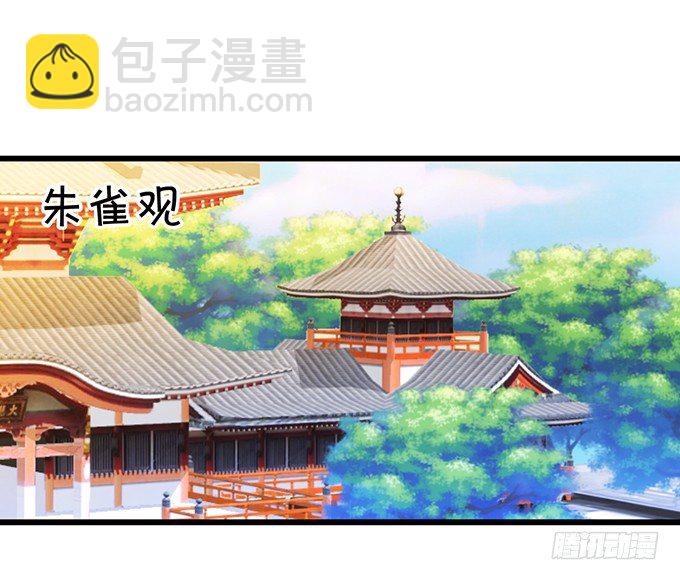 《这个狐仙有点凶》太好了…终于见到你了！ 第4页