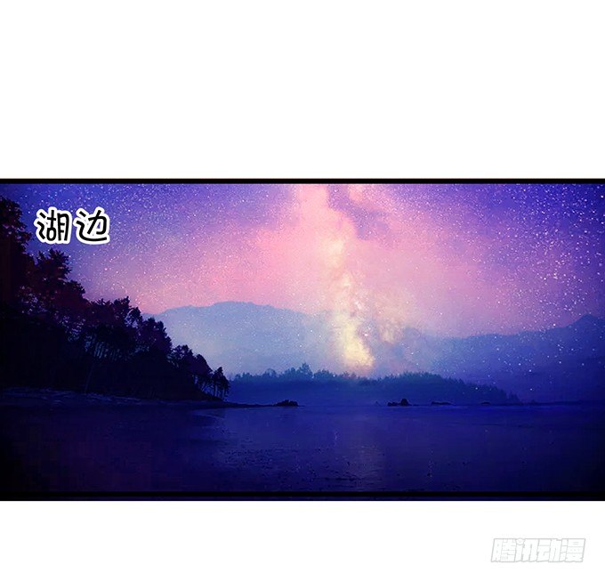 《这个狐仙有点凶》这是我最后的心愿。 第4页