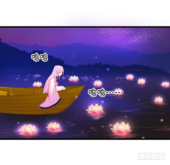 《这个狐仙有点凶》这是我最后的心愿。 第5页