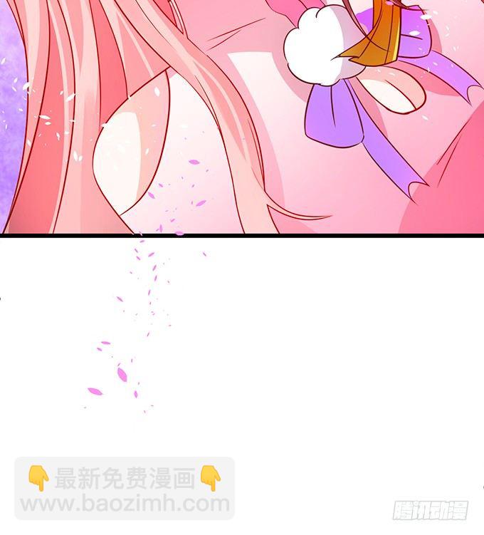 《这个狐仙有点凶》一夜云雨百恨消。 第14页