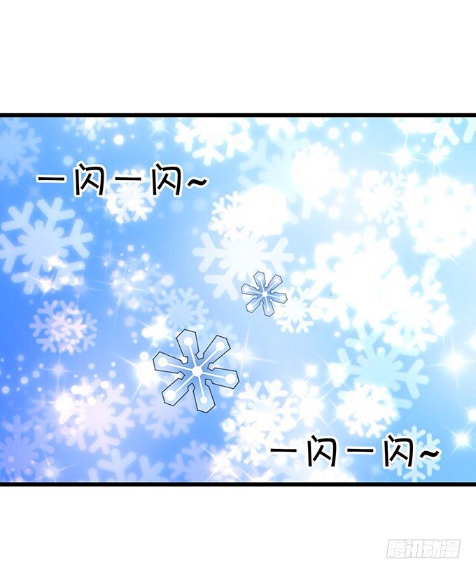 《这个狐仙有点凶》一夜云雨百恨消。 第26页