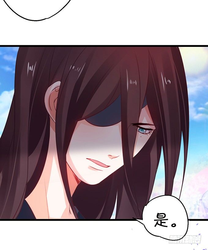 《这个狐仙有点凶》一夜云雨百恨消。 第31页