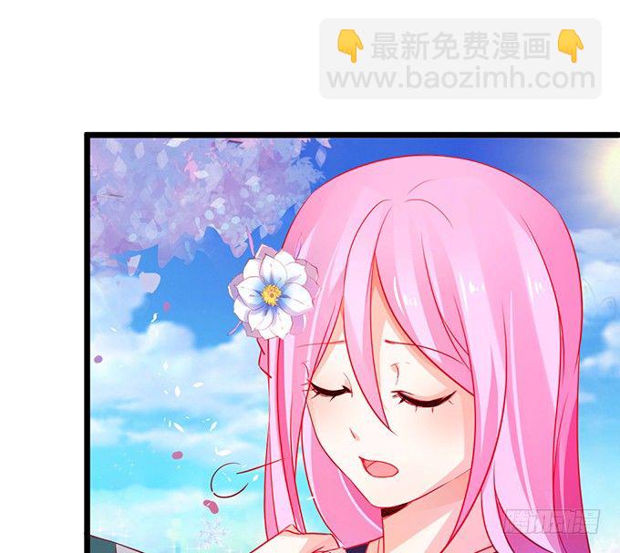《这个狐仙有点凶》一夜云雨百恨消。 第39页