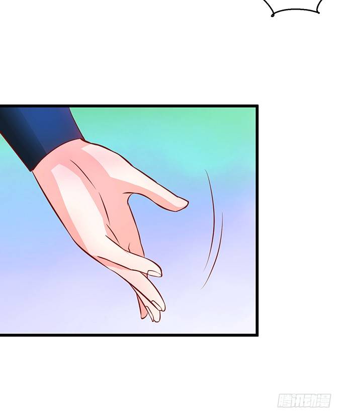 《这个狐仙有点凶》这是我最后的心愿。 第47页