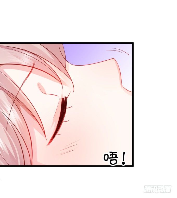 《这个狐仙有点凶》敢不听本尊的命令？ 第19页