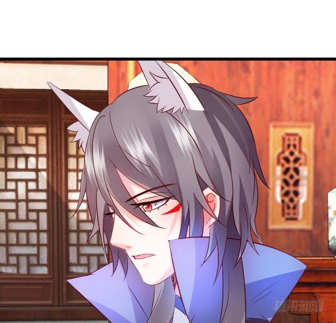 《这个狐仙有点凶》敢不听本尊的命令？ 第44页