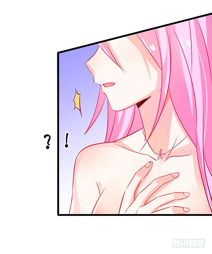 《这个狐仙有点凶》想见你最后一面！ 第19页